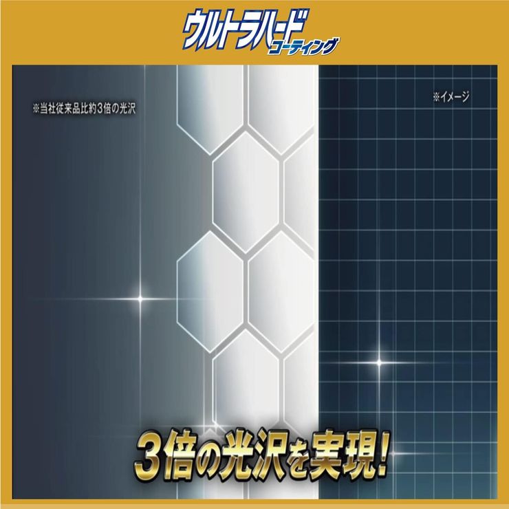 リンレイ(RINREI) ウルトラハードコーティング タイヤ用 480ml D-25　４