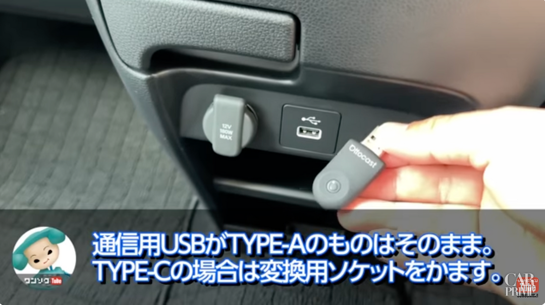 接続