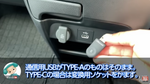 接続