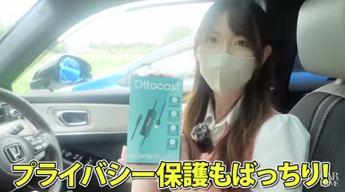 プライバシー保護