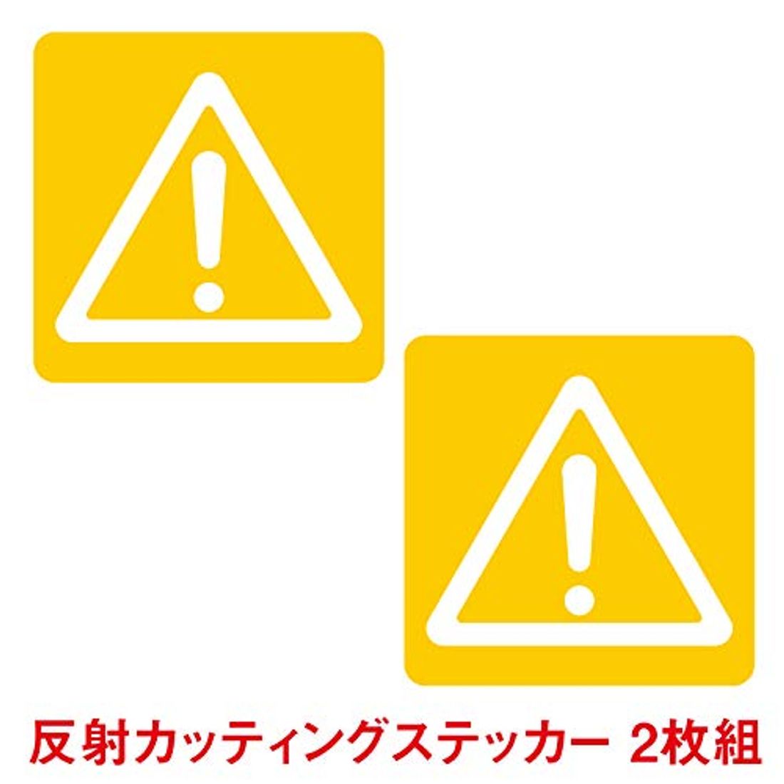 車用ステッカーを取り扱っているメーカー15選 選ぶ時のポイントも紹介