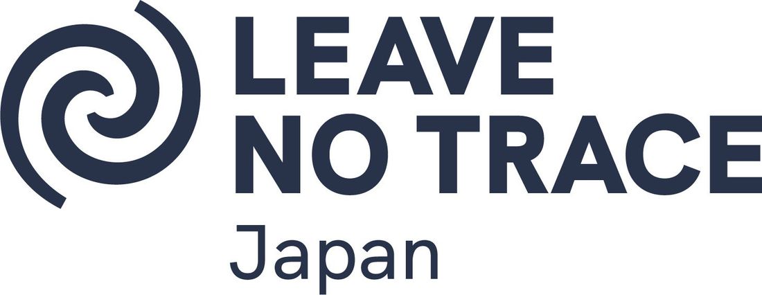 次世代の保育者・教育者の養成を目指す。日本初 アウトドアを楽しむための環境倫理プログラム ” LNT野外指導者養成連携…