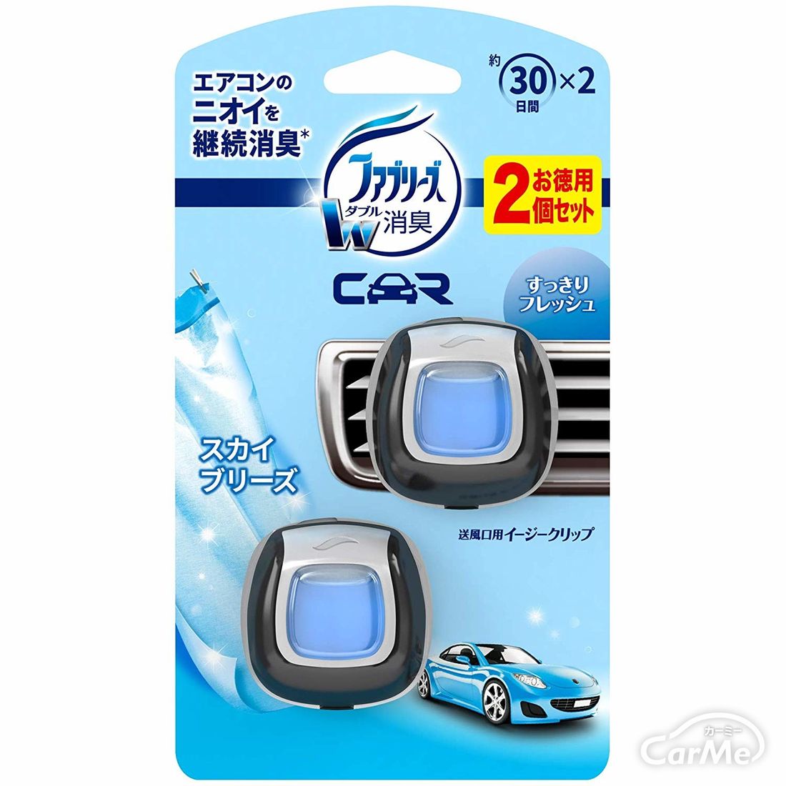 ファブリーズ 芳香剤 車用 イージークリップ スカイブリーズ 2mLx2 ファブリーズ