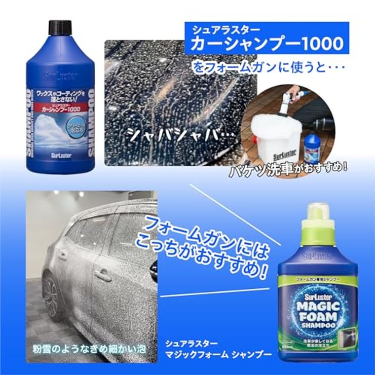 マジックフォーム シャンプー 