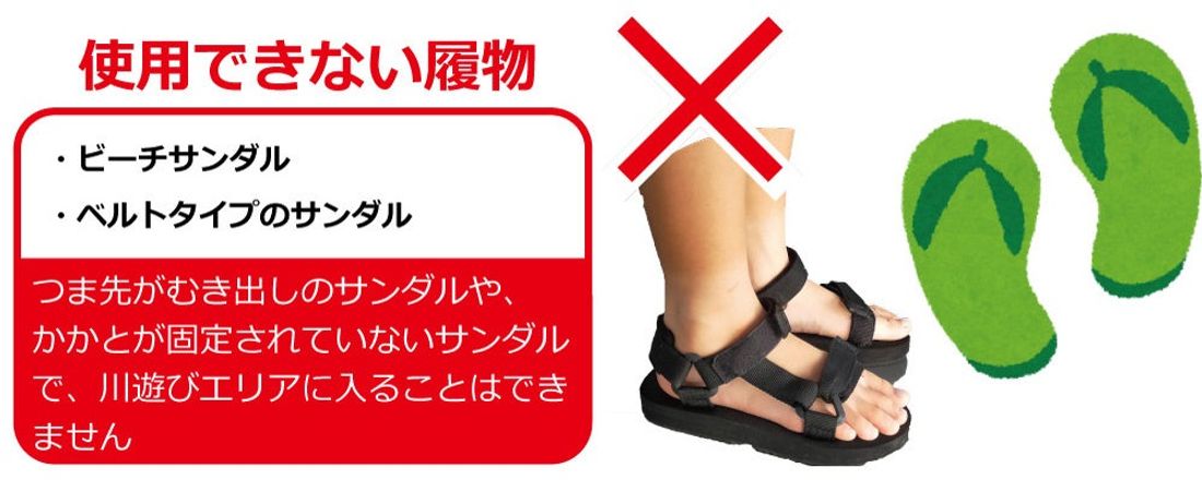 「夏のアルプス大冒険~ずぶぬれ覚悟!サマースプラッシュ~」が始まります!(国営アルプスあづみの公園 大町・松川地区)