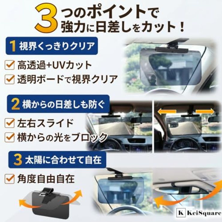 車用 サンバイザー タイプXL