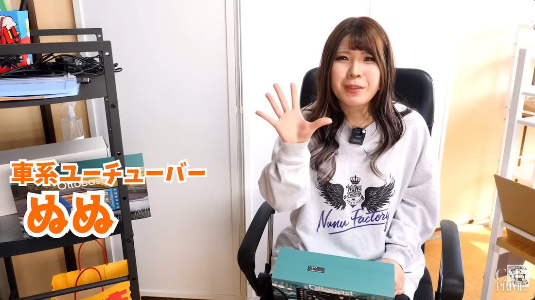 ぬぬふぁくとりー