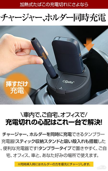 車用灰皿おすすめ19選 人気ランキングをもとにおしゃれな商品も紹介します 車用灰皿おすすめ19選 人気ランキングをもとにおしゃれな商品も紹介します