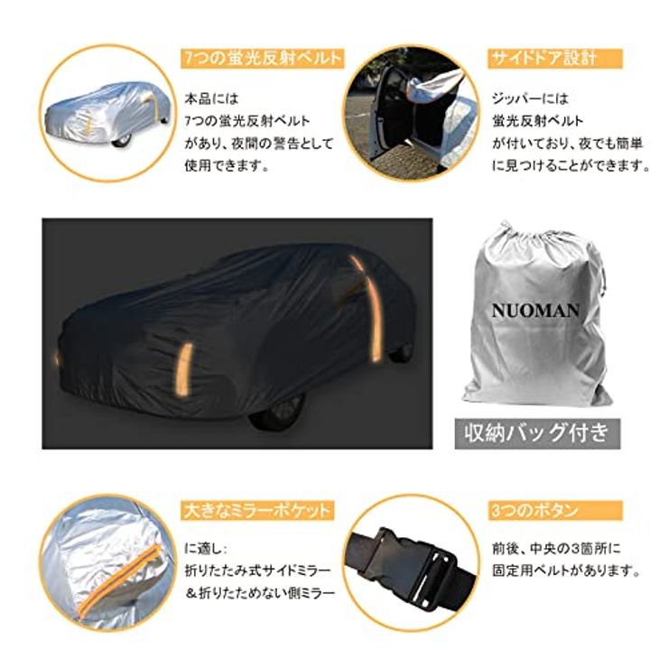 車 カバー  各車対応