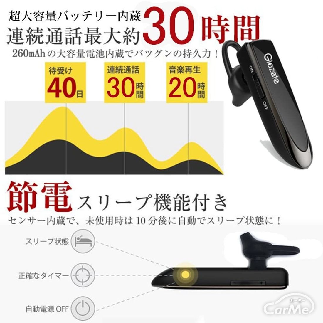 車用ハンズフリー機器おすすめ16選 運転中の通話に 21年版