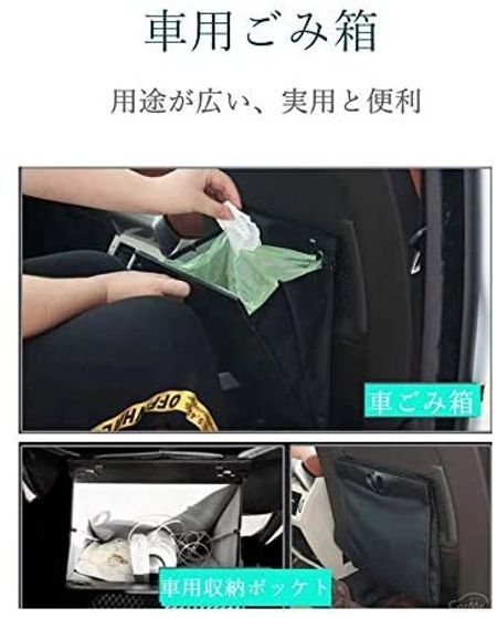 車用ゴミ箱おすすめ16選 車内をおしゃれにしよう 21年版