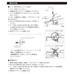 バイク用 デジタルクロック KS-283A