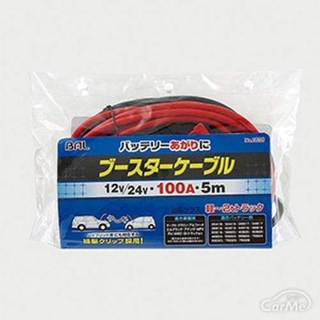 ブースターケーブルのメーカー10選をご紹介 選び方3つや使用上の注意も解説 By 車選びドットコム