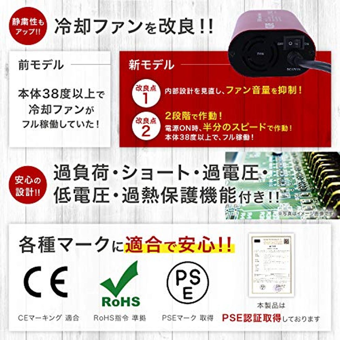 車用インバーターを取り扱っているメーカー15選 選ぶ時のポイントも紹介の写真 3枚目