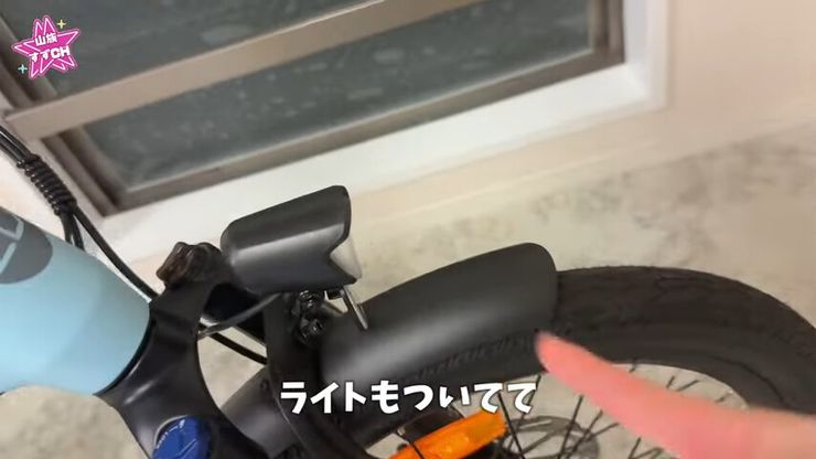 ado