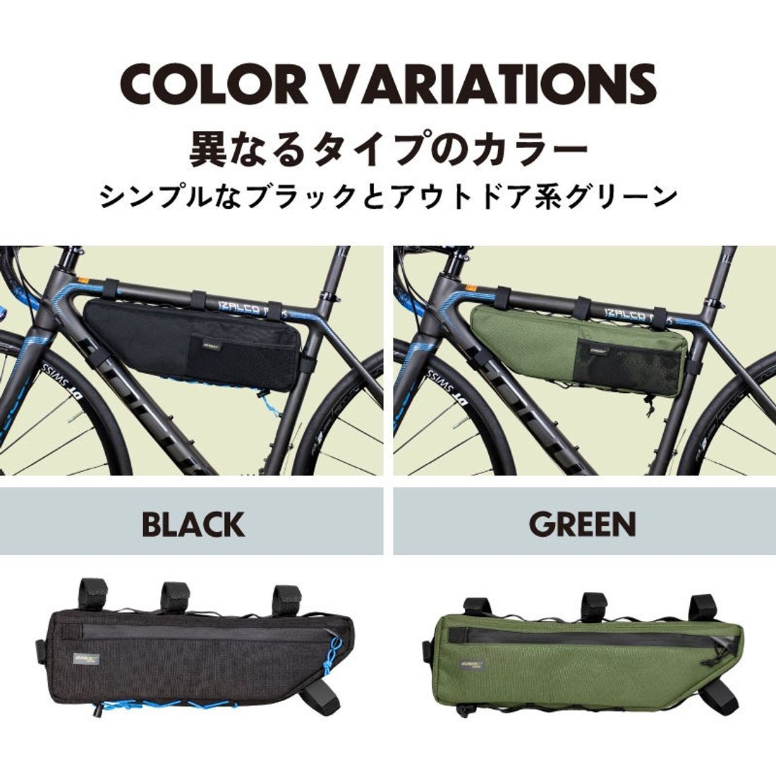 自転車パーツブランド「GORIX」が新商品の、フレームバッグ(G.TRI BAG)のXプレゼントキャンペーンを開催!!…