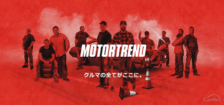 MotorTrend Discovery