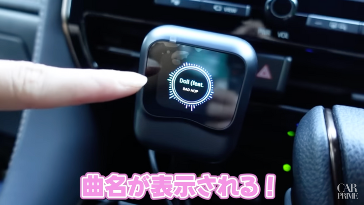 曲名を表示