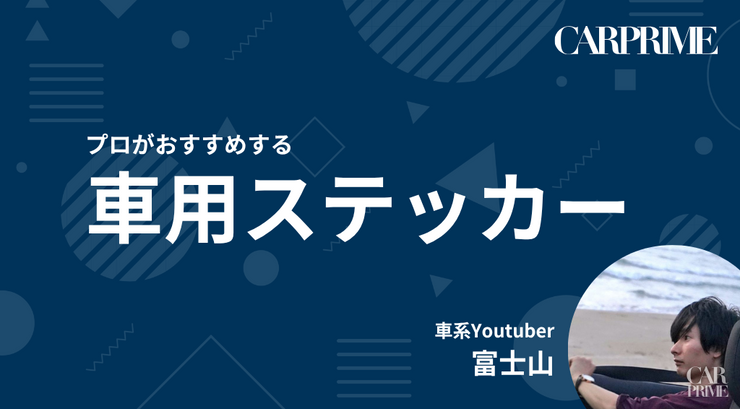 おすすめ