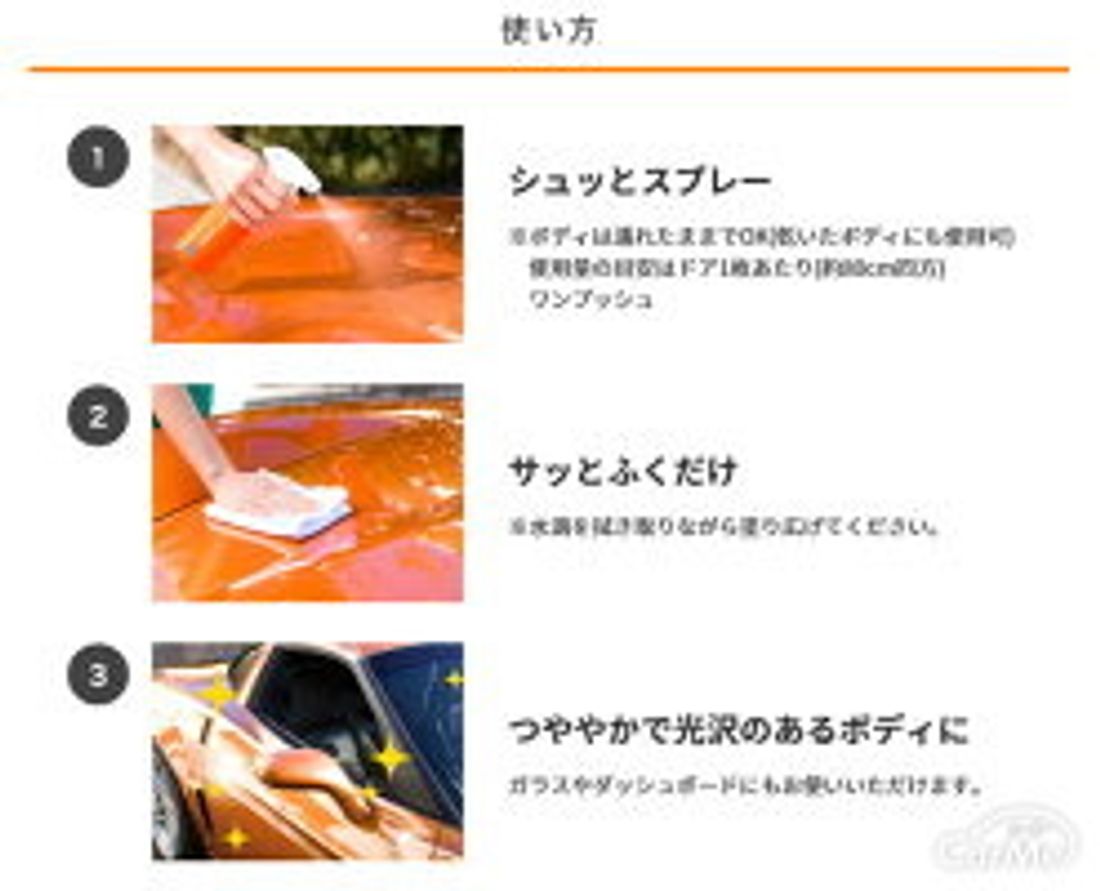 車のコーティング剤おすすめ28選 効果別での比較や選び方 カー用品店のおすすめ品をご紹介 Amazon 楽天の売れ筋ランキングも 車のコーティング剤おすすめ28選 効果別での比較や選び方 カー用品店のおすすめ品をご紹介 Amazon 楽天の売れ筋ランキングも