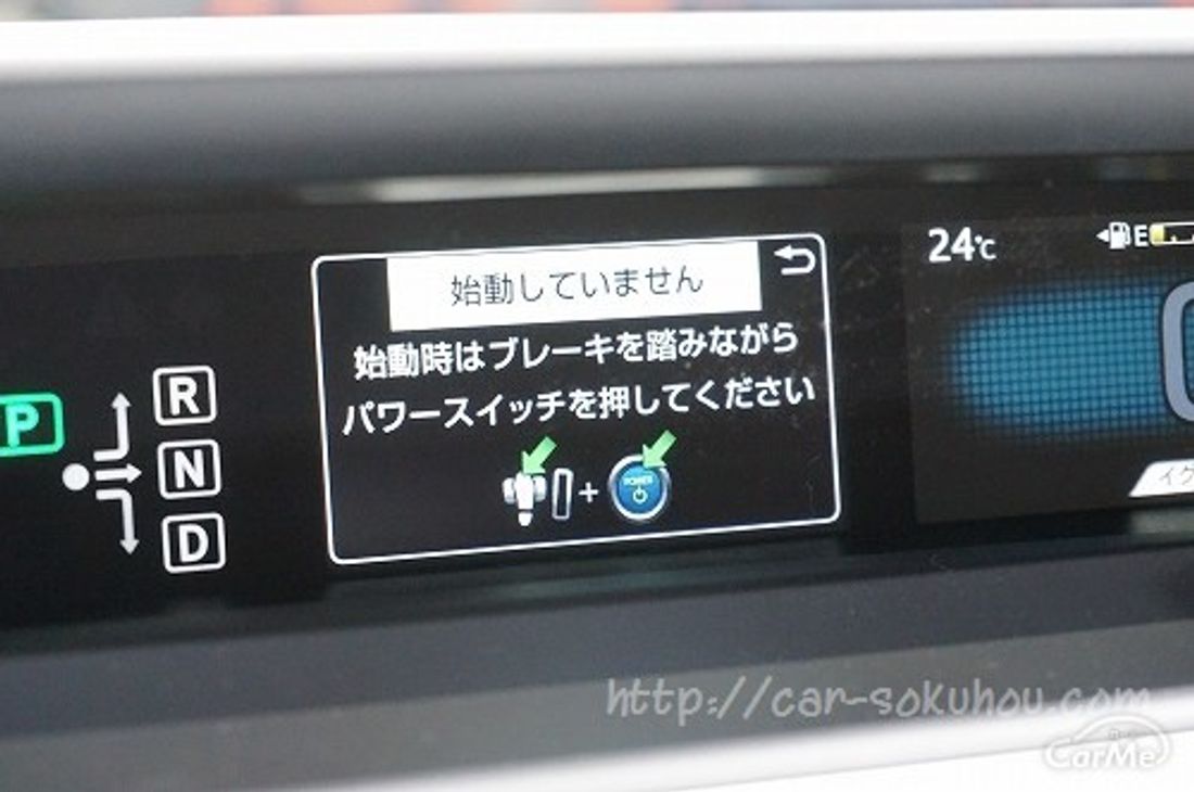 トヨタ プリウス 2016