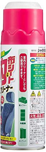 プロスタッフ 車用 シートクリーナー シャララ車内クリーナー 420ml C-29 除菌&消臭 ブラシキャップ