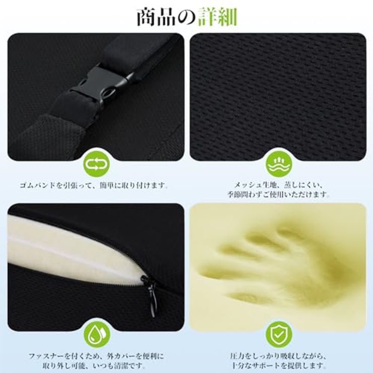 ネックパッド 車 クッション（ブラック）