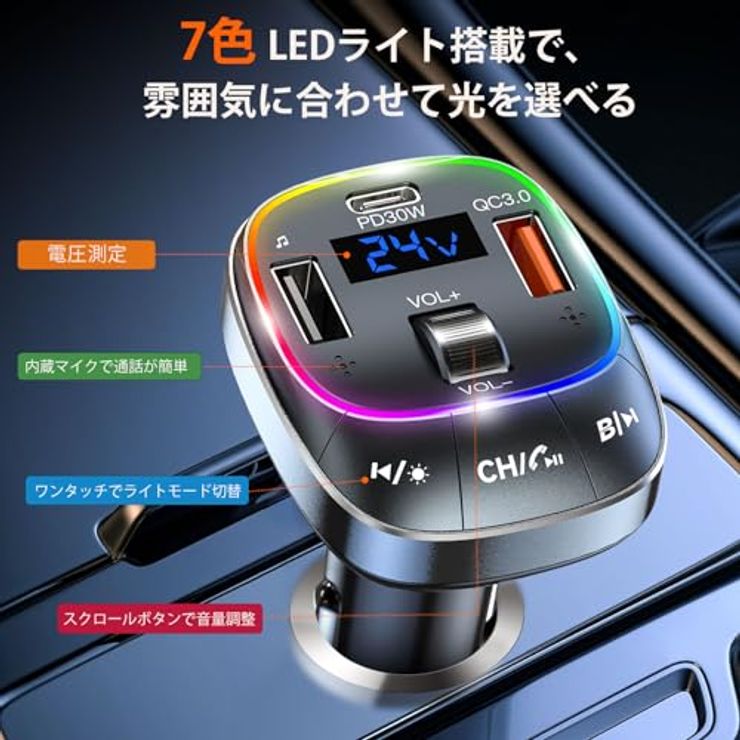 FMトランスミッター Bluetooth 5.3  (ブラック)