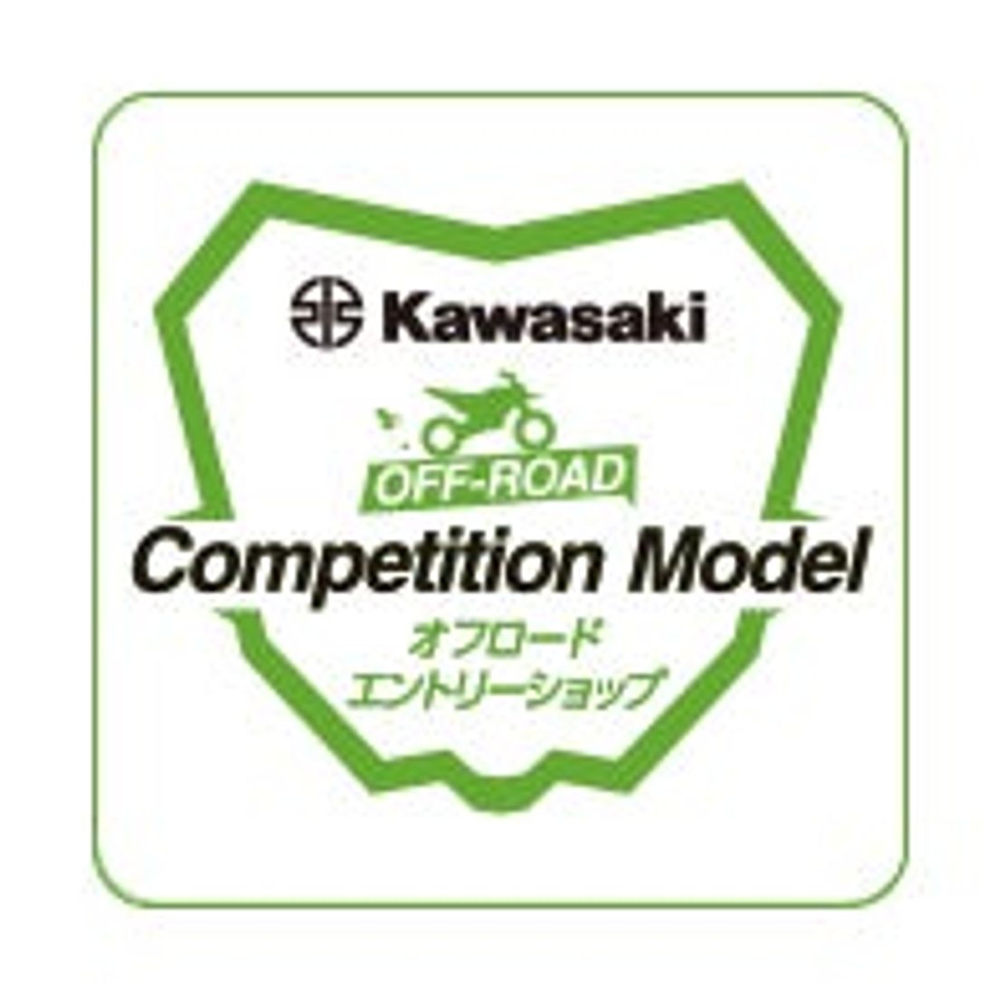 カワサキから発売から50周年を迎えるKXシリーズを記念し「KX450 50th Anniversary Edition…