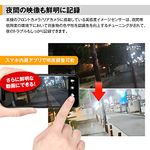 ドライブレコーダー バイク 自転車 2カメラ 前後同時録画 WiFi 200万画素 フルHD L