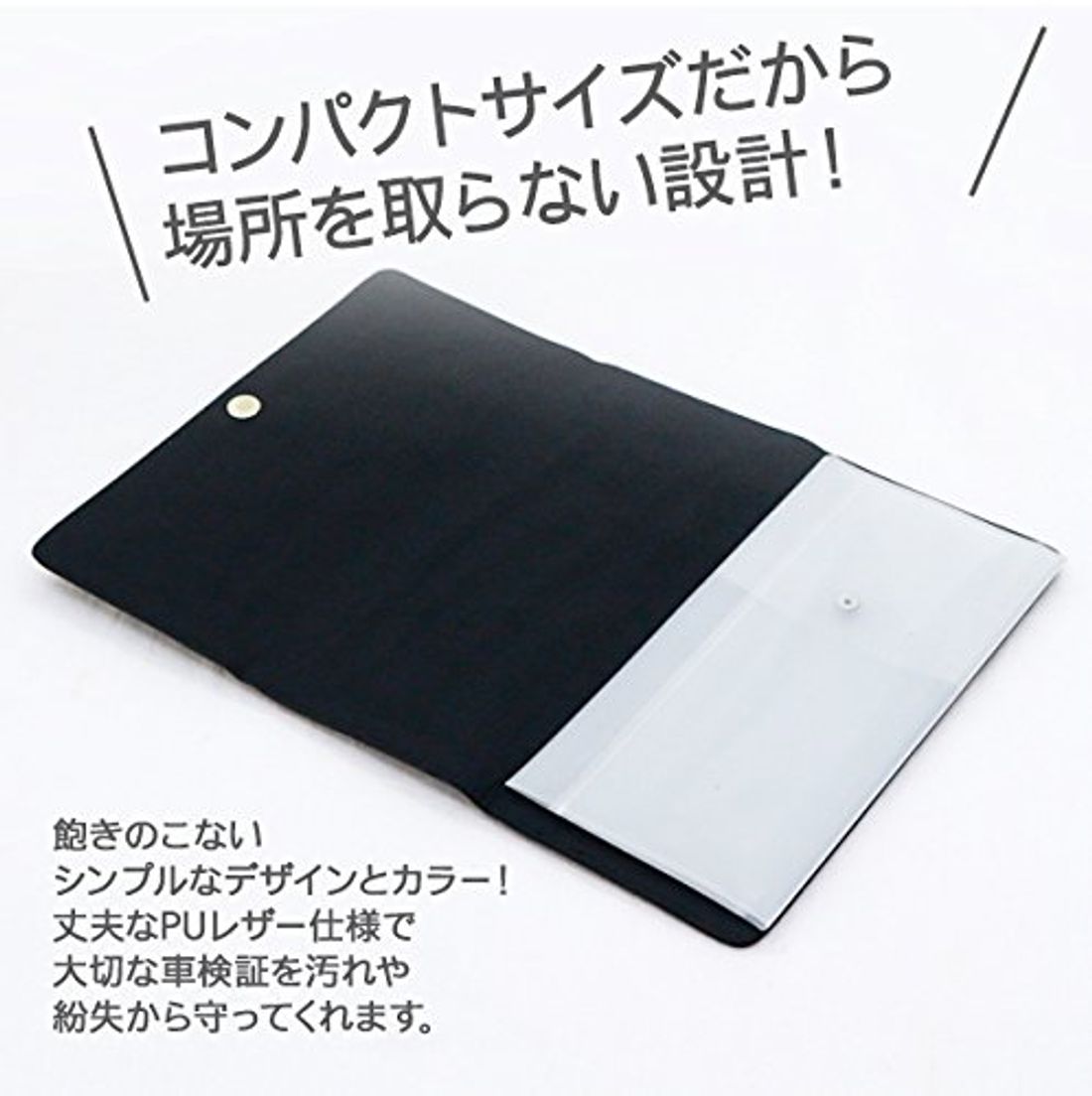 車検証入れの選び方のポイントとは 車検証入れを取り扱っているメーカー13選 By 車選びドットコム