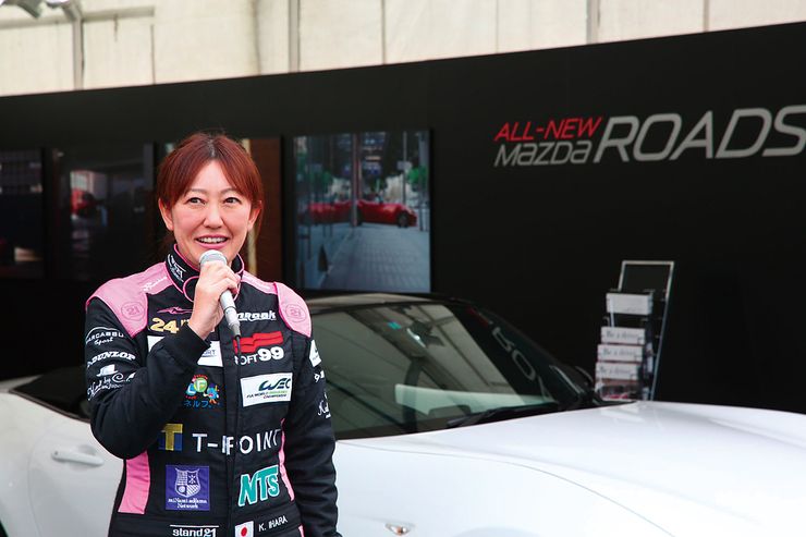 アヘッド　Mazda Women in Motorsport Project 2015