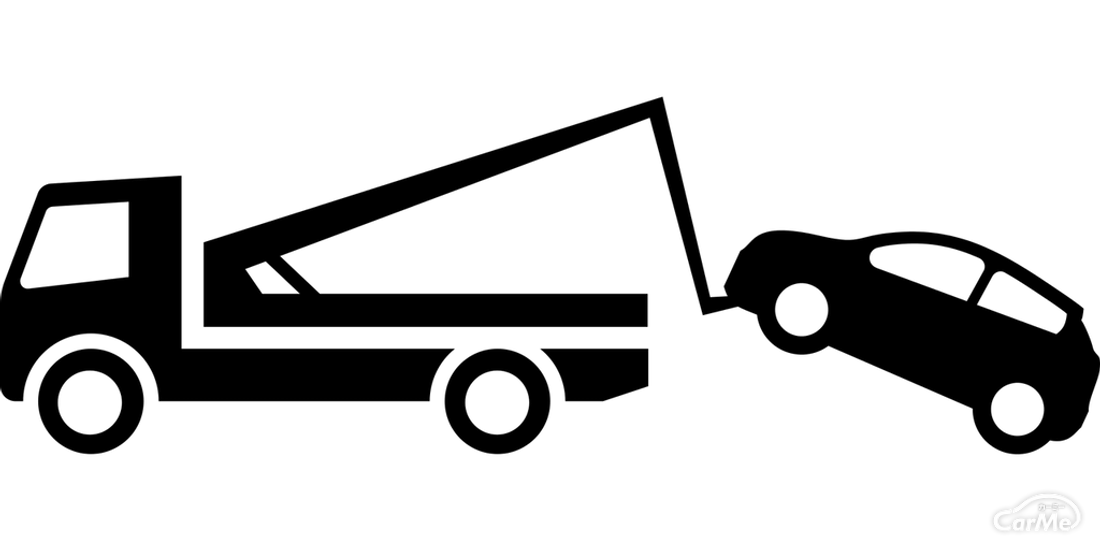 レッカー移動
