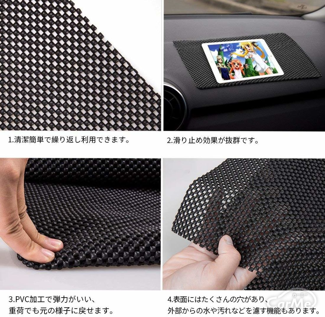 最高 マツダ車用スマホ滑り止めマット