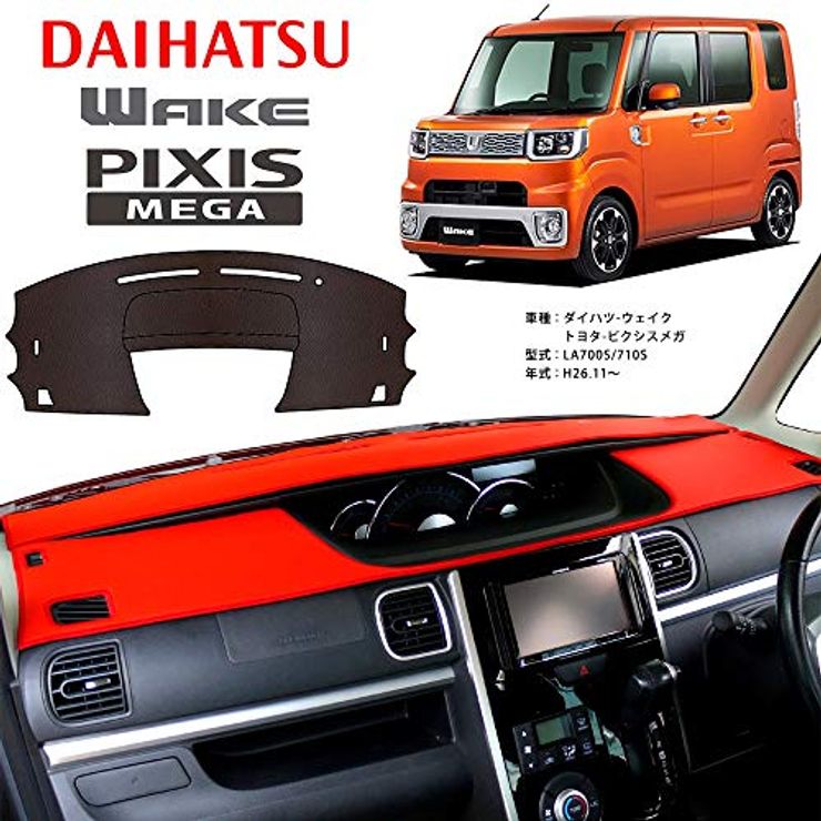 トヨタ 初代ピクシスメガ(LA700A/710A型)専用の厳選カーアクセサリー9