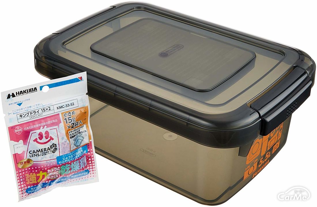 ハクバ ドライボックスNEO 5,5L
