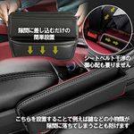 [Dr.nao] 車用 収納ボックス (ブラック)