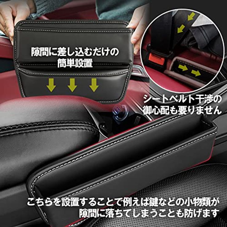 [Dr.nao] 車用 収納ボックス (ブラック)