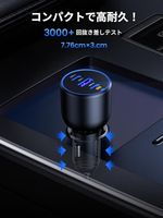 シガーソケット usb-c 