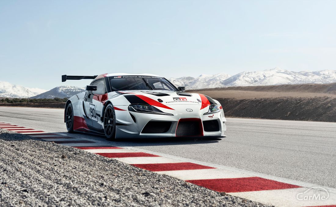 GR Supra Racing Concept
