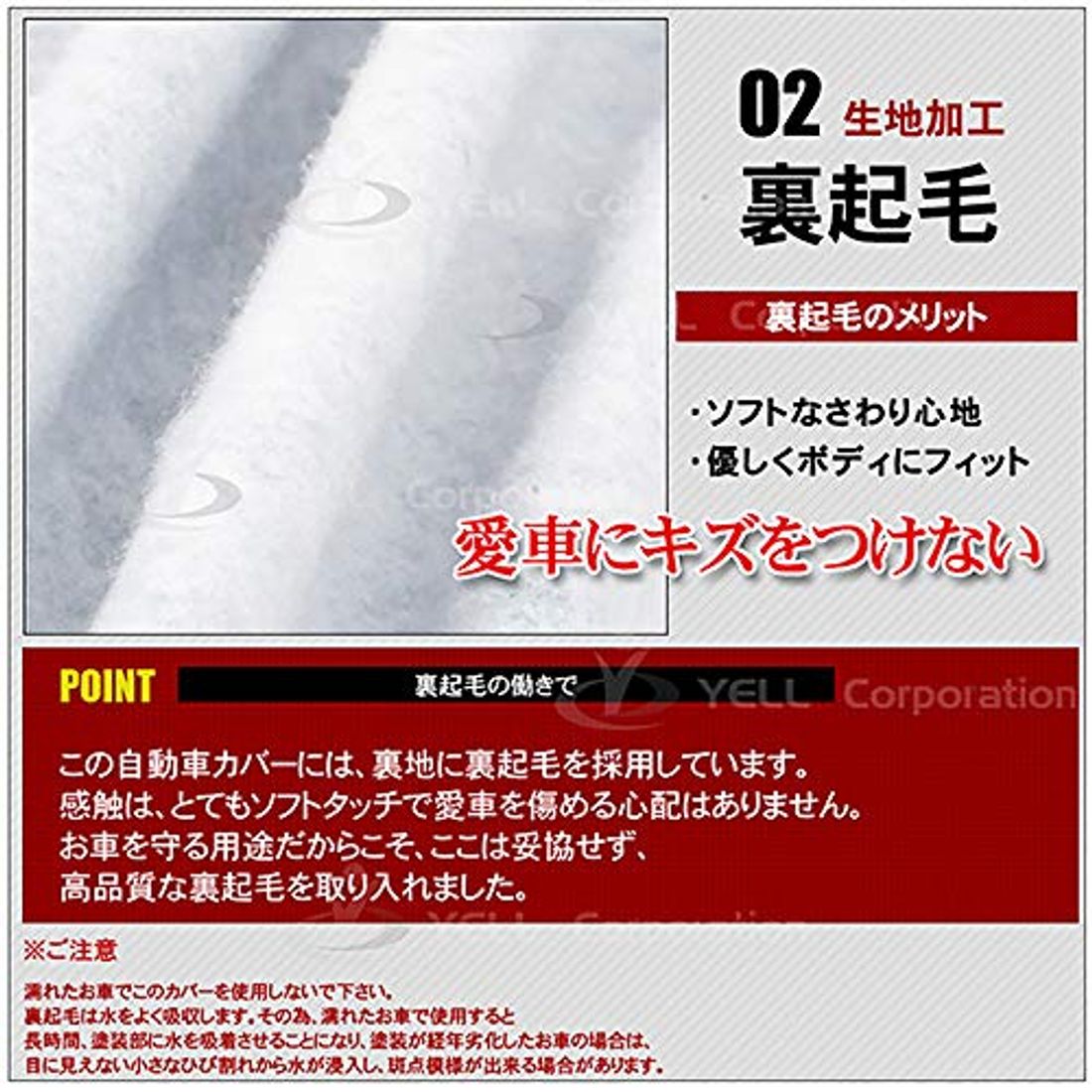 車体カバーメーカーおすすめ14選 傷や汚れから車を守るカバーの選び方もご紹介の写真 76枚目