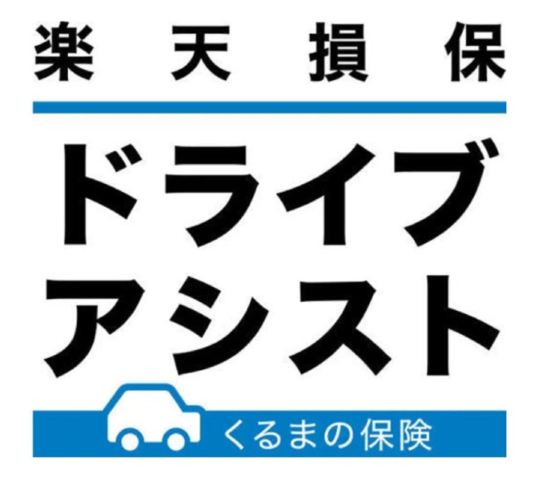 【自動車保険 人気ランキング】2023年12月最新版を発表!|自動車保険STATION