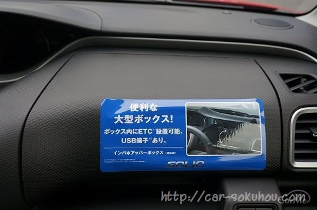 スズキ ソリオ バンディット 2016