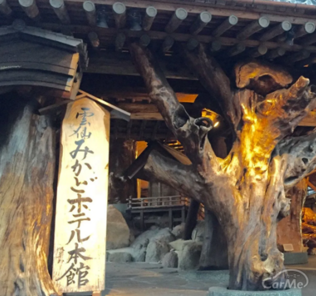 長崎 雲仙温泉 おすすめ観光スポット9選 雲仙地獄巡りや九州グルメ 四季折々の眺望を楽しめる By 車選びドットコム