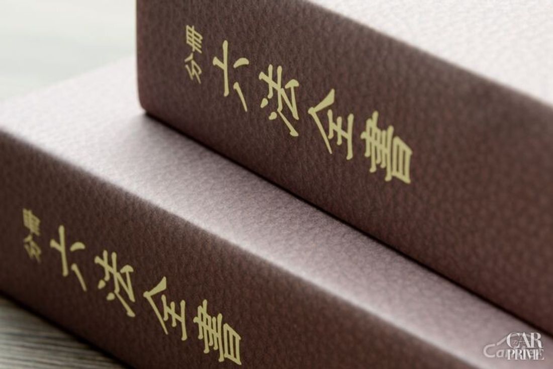 レッドブック２