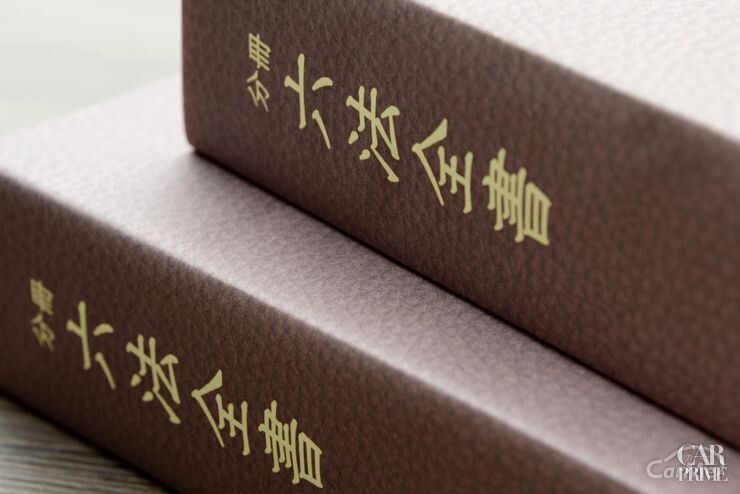 レッドブック２