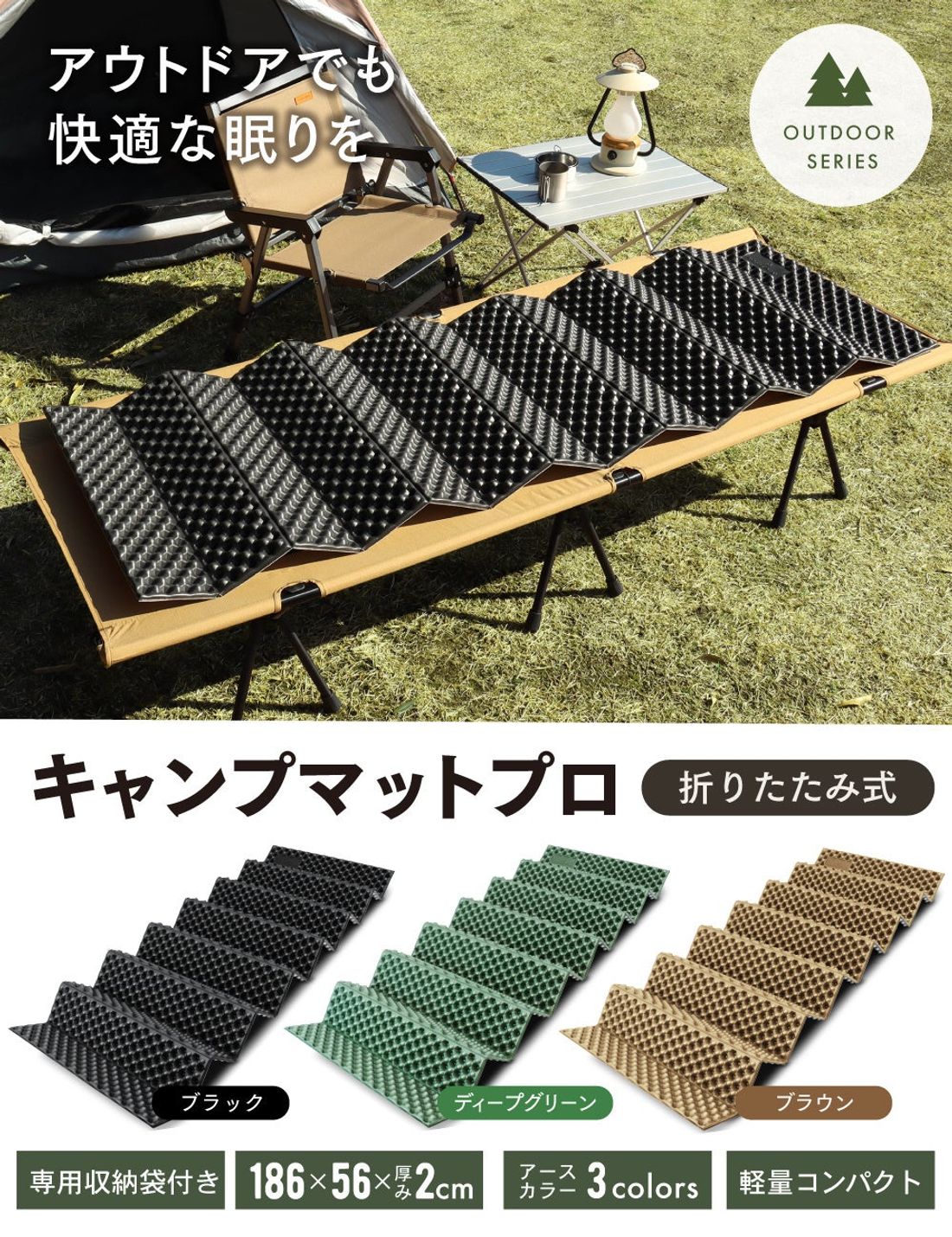 【先着100名様限定超早割り25%オフキャンペーン実施中】【アルミ加工厚さ20mmキャンプマット】PYKES PEAK…