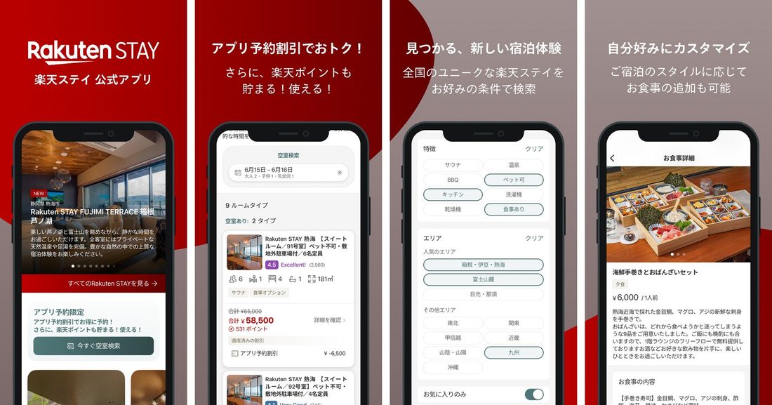 楽天ステイ、栃木県に「Rakuten STAY VILLA 鬼怒川リバーサイド」、島根県に「Rakuten STAY …