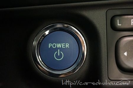 Sグレードとの違い アクア特別仕様車の3つのメリットとは 車ニュース 中古車情報 中古車検索なら 車選びドットコム 車選び Com