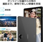 Blackview Link 5-9